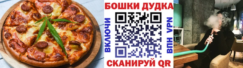 Cannafood марихуана  Купить  Иноземцево 
