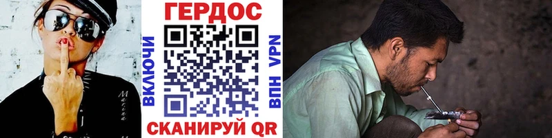 ГЕРОИН Heroin  Купить  Иноземцево 