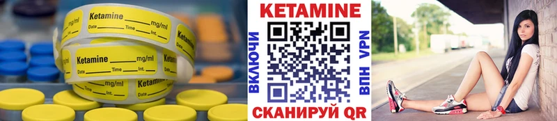 Купить где  Иноземцево  КЕТАМИН ketamine 