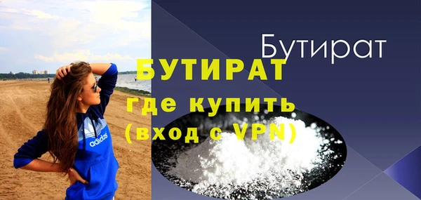 а пвп мука Верея