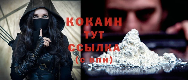 экстази Бронницы