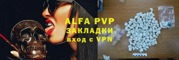экстази Бронницы
