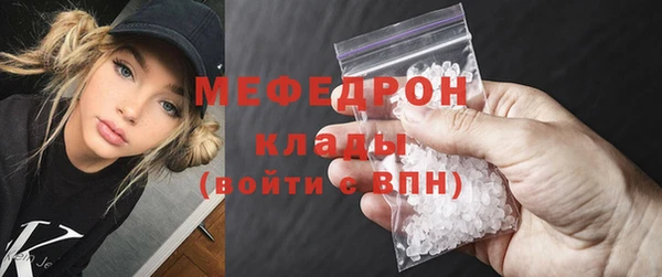 эйфоретик Верхнеуральск