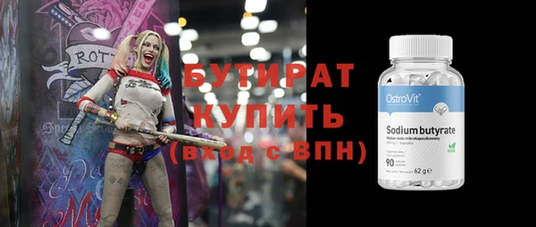 а пвп мука Верея