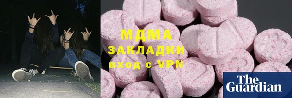 гидра Верхний Тагил