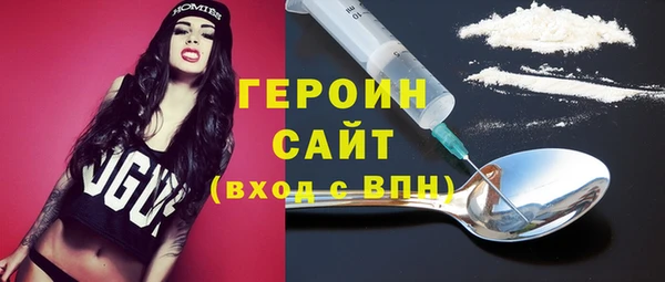 ALPHA-PVP Покровск