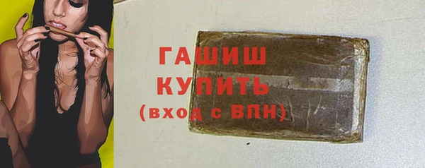 гидра Верхний Тагил