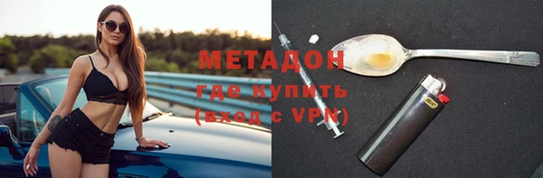 гидра Верхний Тагил