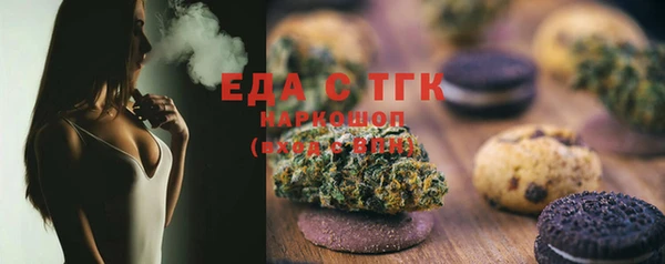 эйфоретик Верхнеуральск