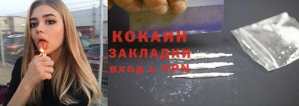 таблы Покачи