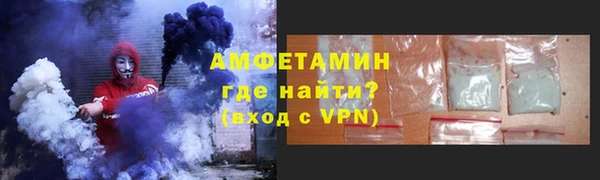 эйфоретик Верхнеуральск