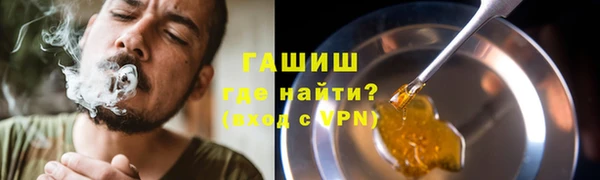 каннабис Бородино
