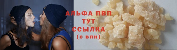 экстази Бронницы