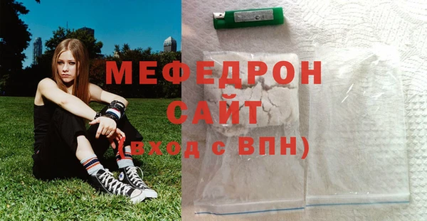 эйфоретик Верхнеуральск