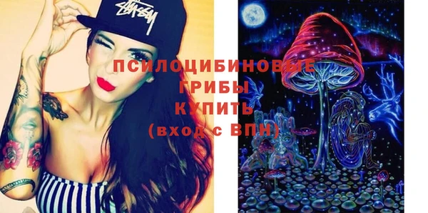 каннабис Бугульма