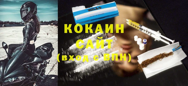 каннабис Бородино