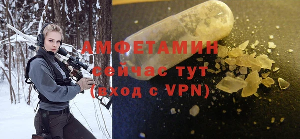 каннабис Бугульма
