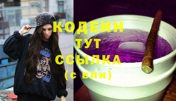 экстази Бронницы