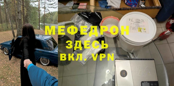 гидра Верхний Тагил