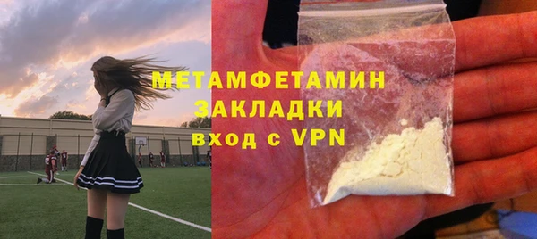 а пвп мука Верея