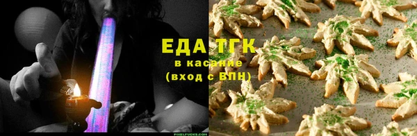 эйфоретик Верхнеуральск