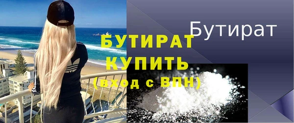 эйфоретик Верхнеуральск
