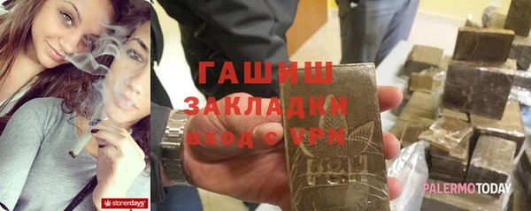 каннабис Бородино