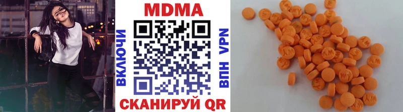 Купить где  Иноземцево  МДМА молли 