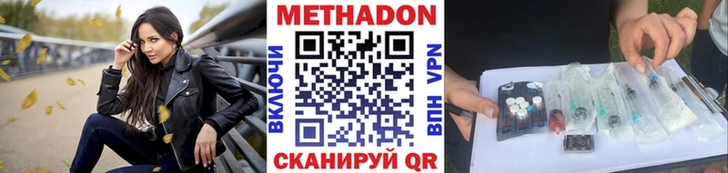 МЕТАДОН мёд  Купить где  Иноземцево 