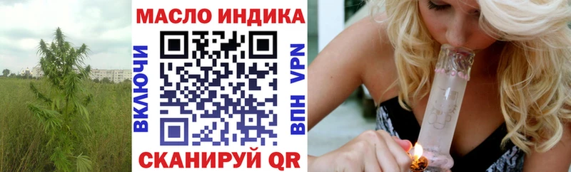 Купить где  Иноземцево  Дистиллят ТГК Wax 