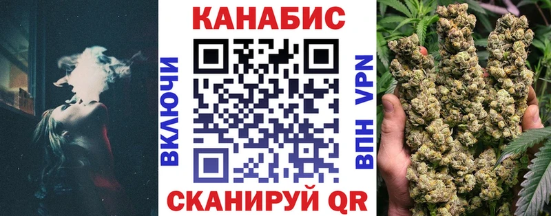 Конопля MAZAR Иноземцево