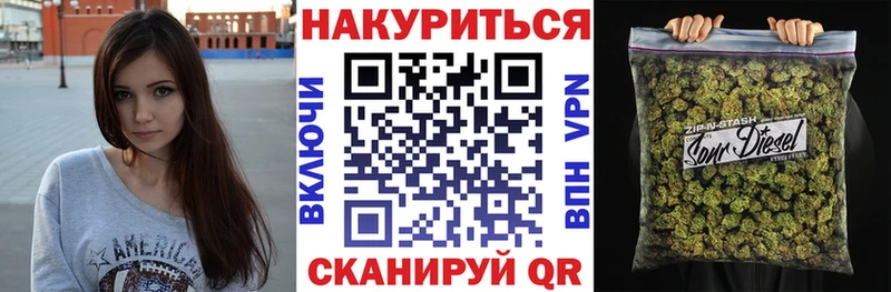 Купить  Иноземцево  Канабис гибрид 
